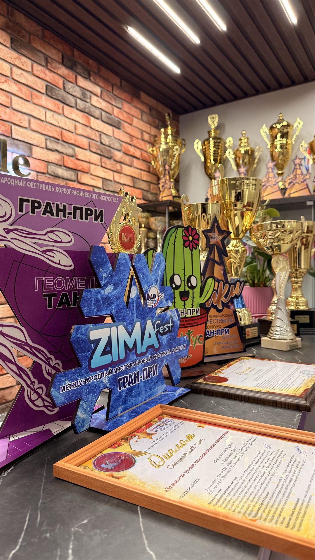 Кубки Big Style School